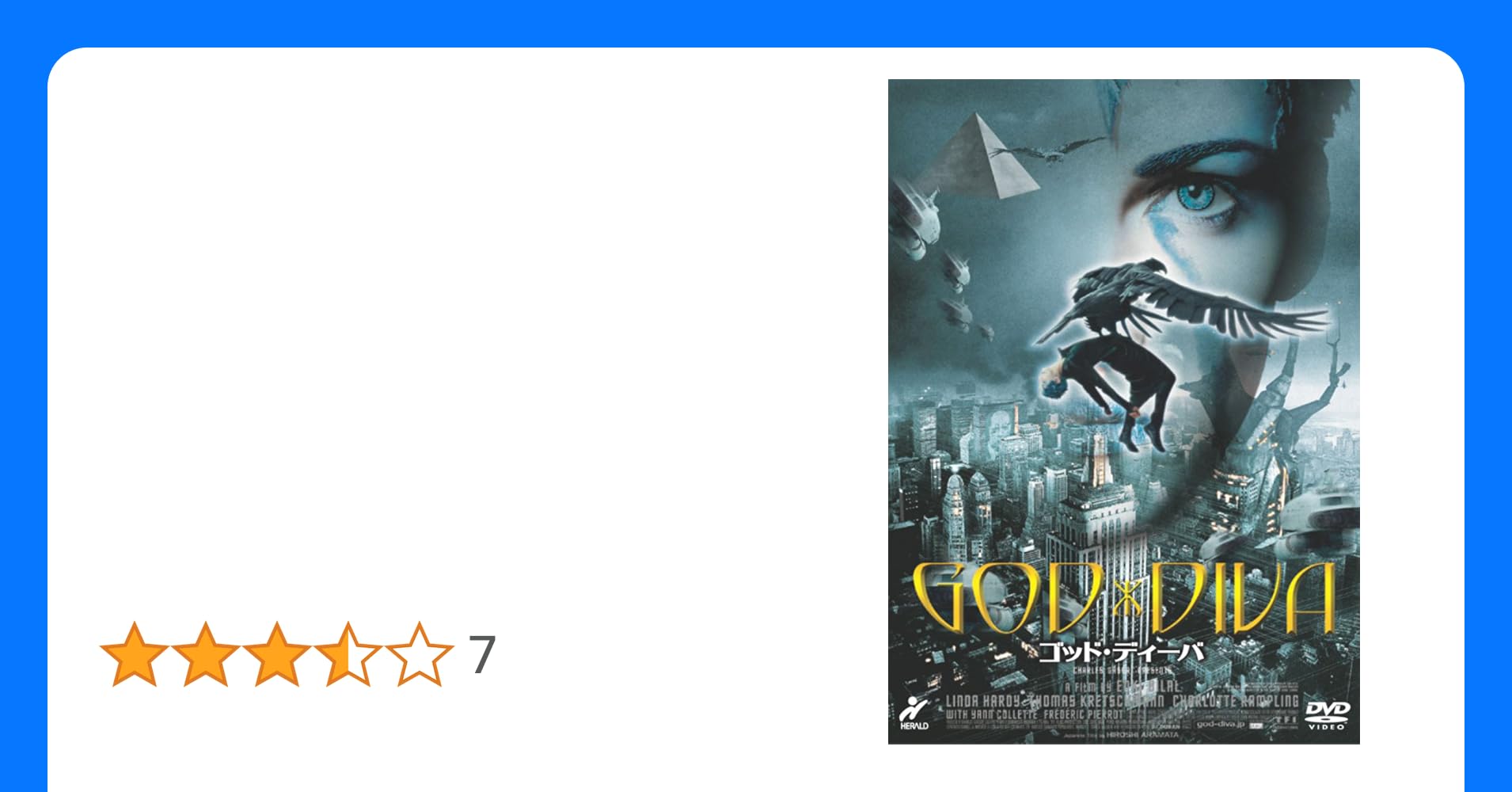 Eddie Bauer エディーバウアー の年代別タグの特徴まとめ！各デザインの違いを解説！古着屋FERANTRACING 公式 東京 高円寺レギュラー・ヴィンテージ古着通販