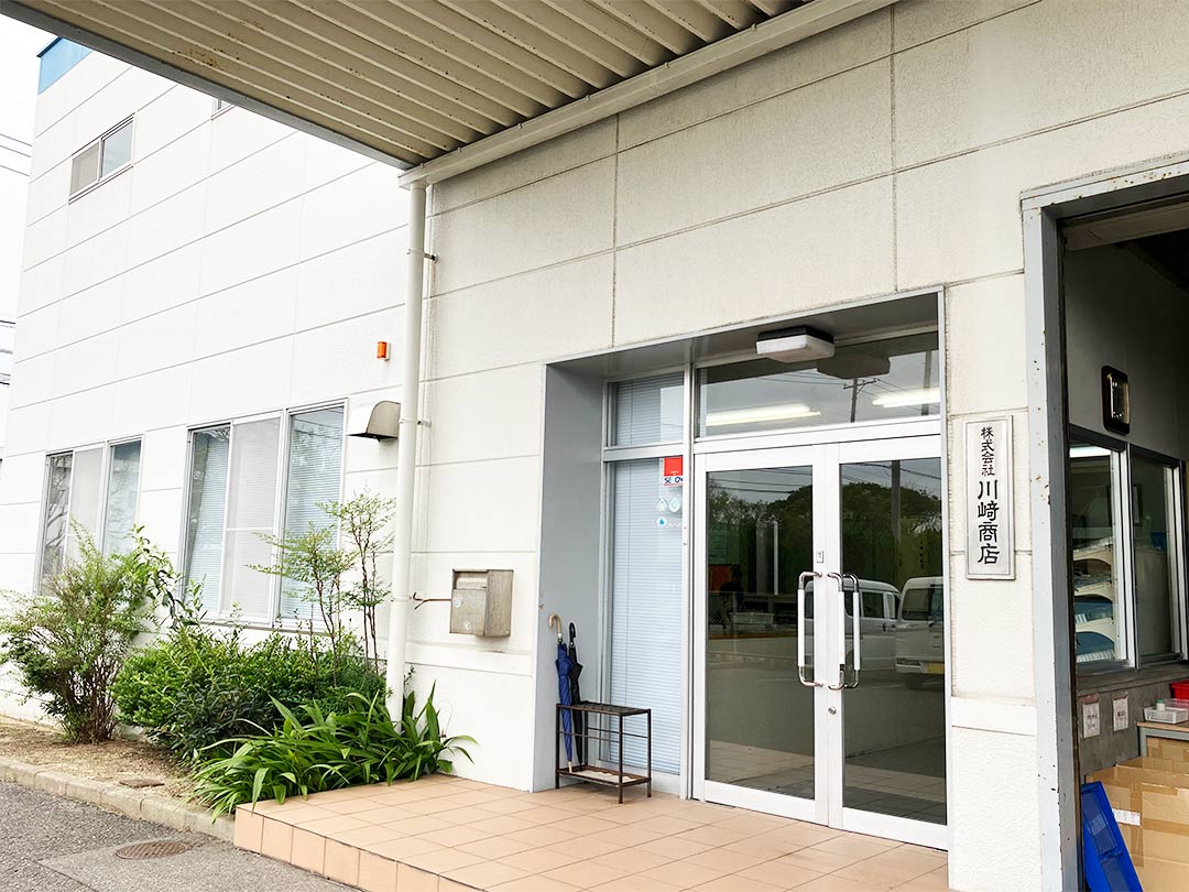 施設紹介かわさきファズ株式会社