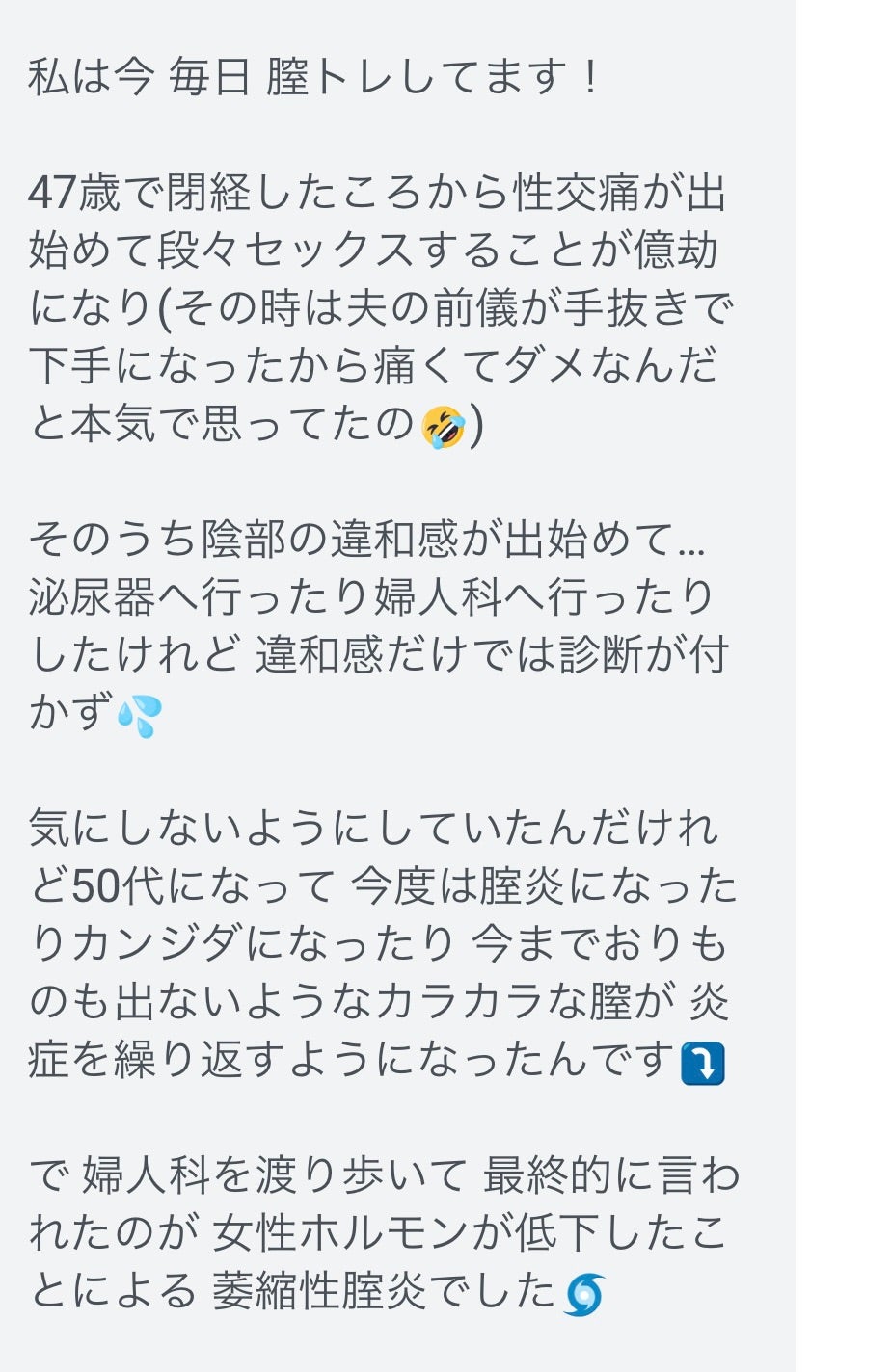 セックスレス夫婦のあるある」妻側・夫側の心理とセックスレス解消方法 | Domani