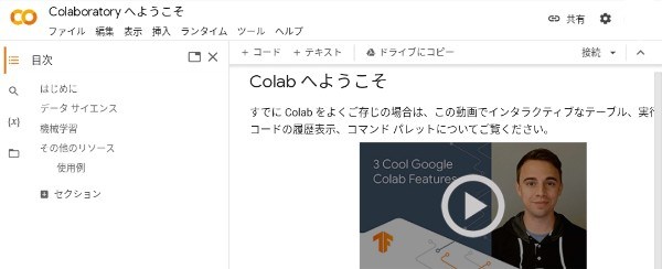 スマホ版Stable Diffusionでの『chilloutmix』の使い方！ダウンロード方法も紹介 |