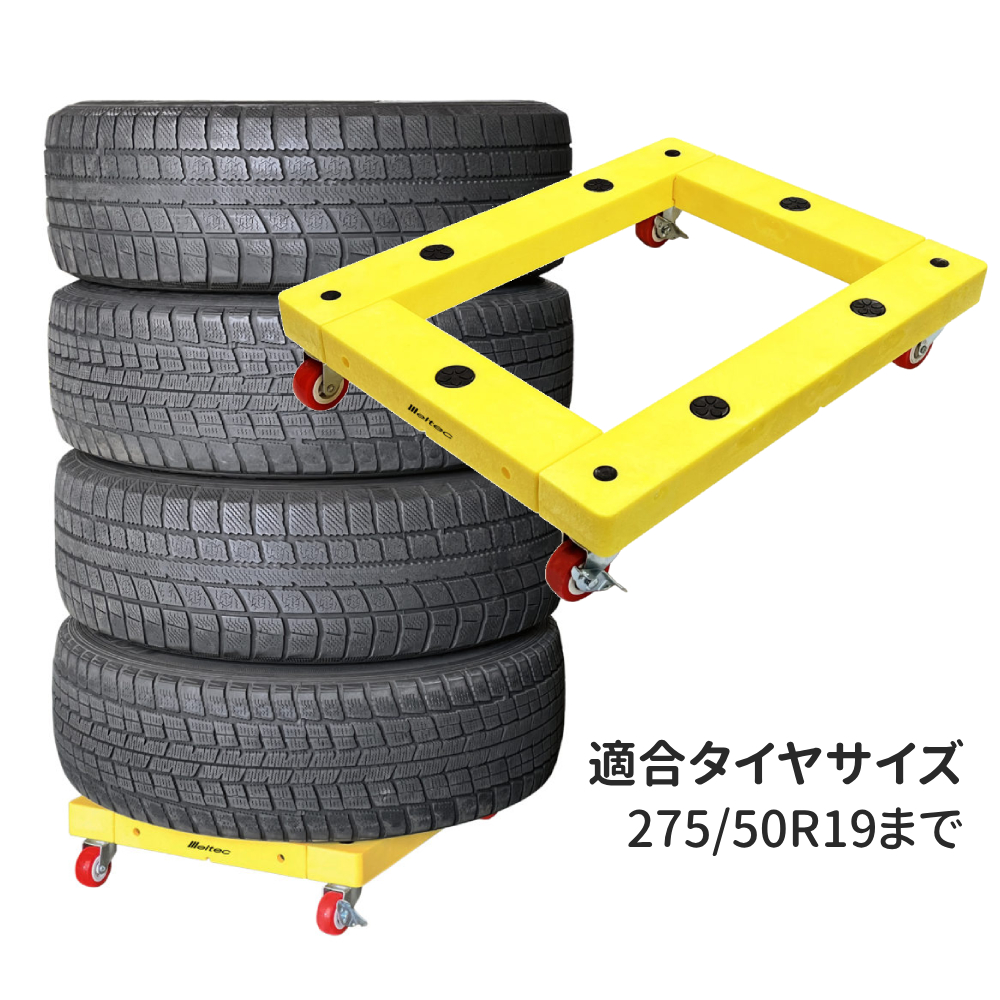 武田コーポレーションタイヤラック・カバータイヤ収納ラック L TSR-L 武田コーポレーション タイヤラック・カバ