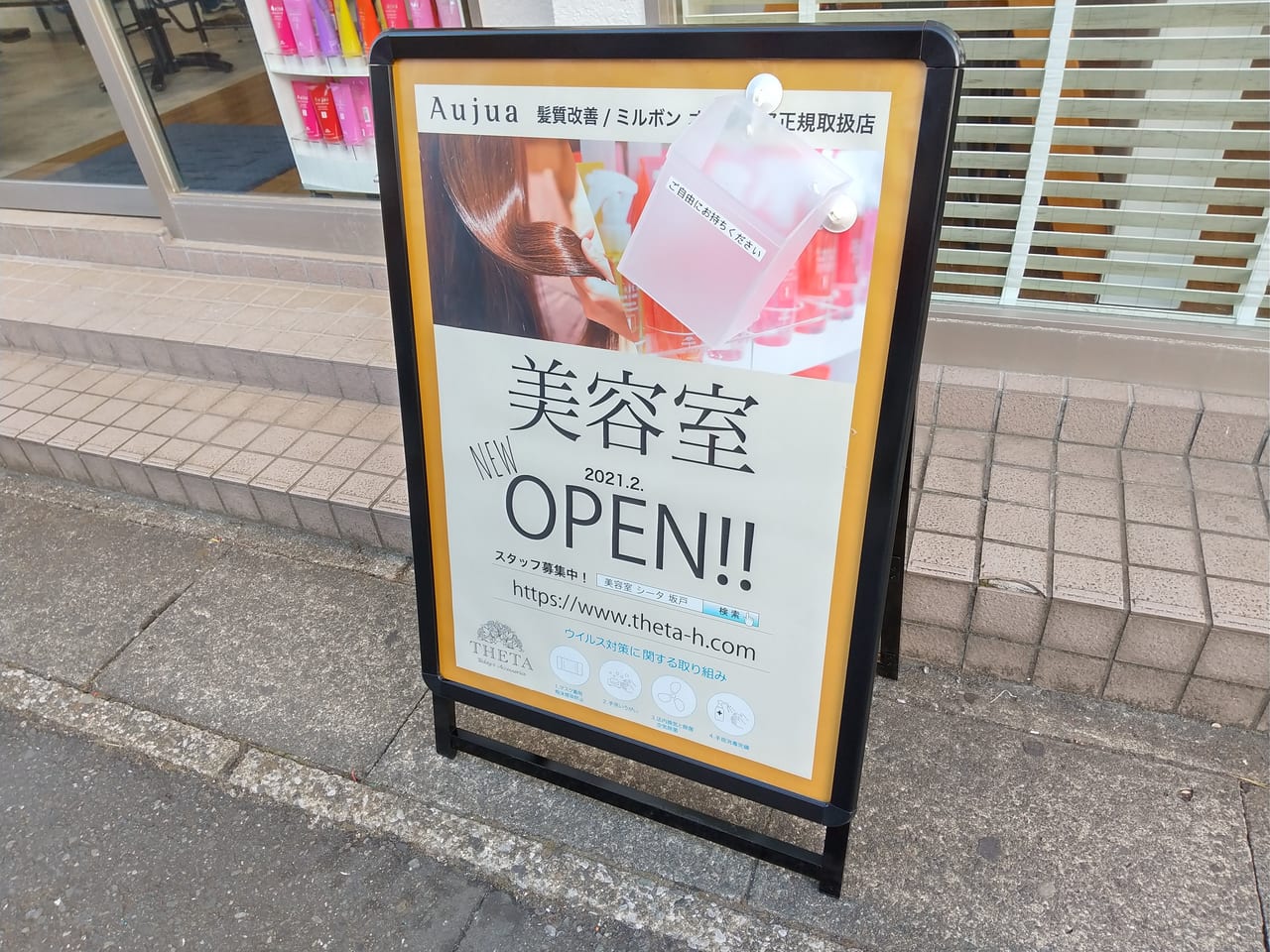 介護付有料老人ホーム みんなの家・北本中丸｜検索結果｜施設・事業所｜ＡＬＳＯＫ介護株式会社