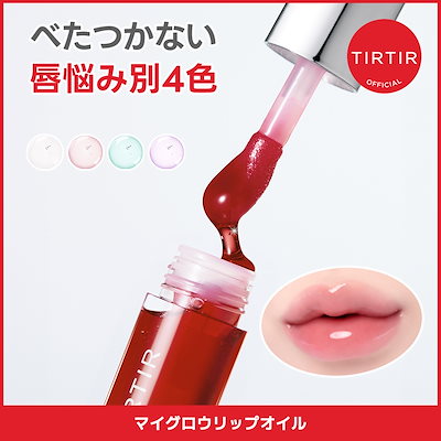 限定ヘアオイル カラーコントロール ヘアオイル Ｗスティーブンノル ニューヨークの口コミ - スティーブンノル カラーコントロール ヘアオイル Wサンリオ マイメロディ 限定デザイン by れ 混合肌 10代後半LIPS