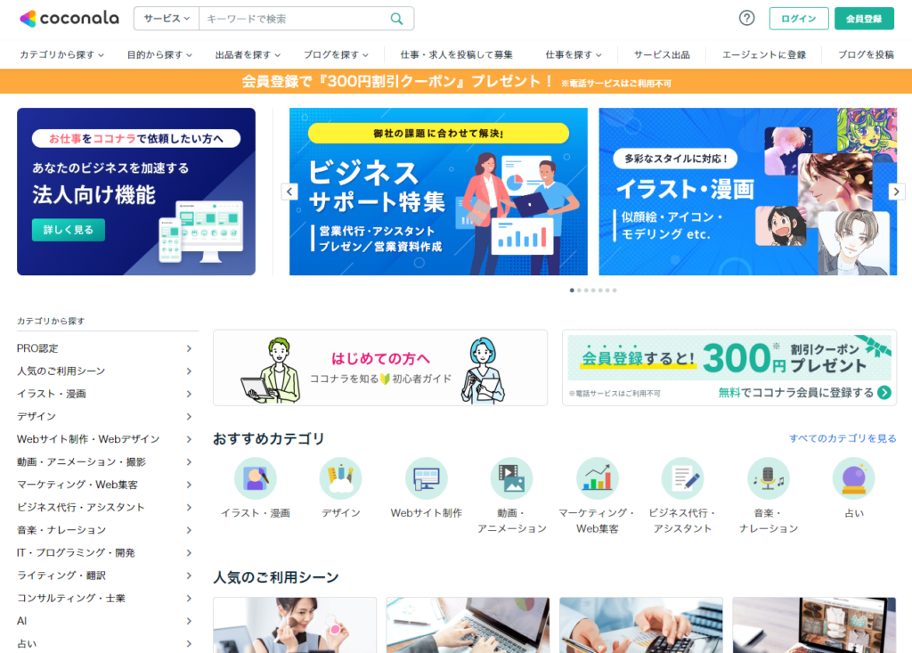 共通プラットフォームを有する自動運転バスと無人販売車のイメージ。無人運転、無人販売のコンセプトの写真素材FYI04647017ストックフォトの Qlean Market キュリンマーケット