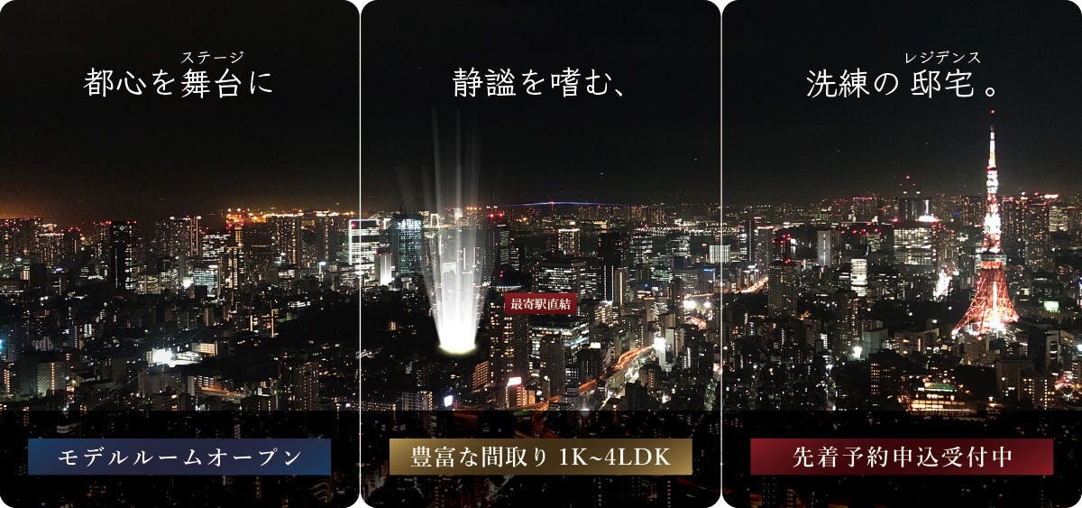 不動産会社の良いキャッチコピー21選！ダメなキャッチコピーは？不動産会社のミカタ