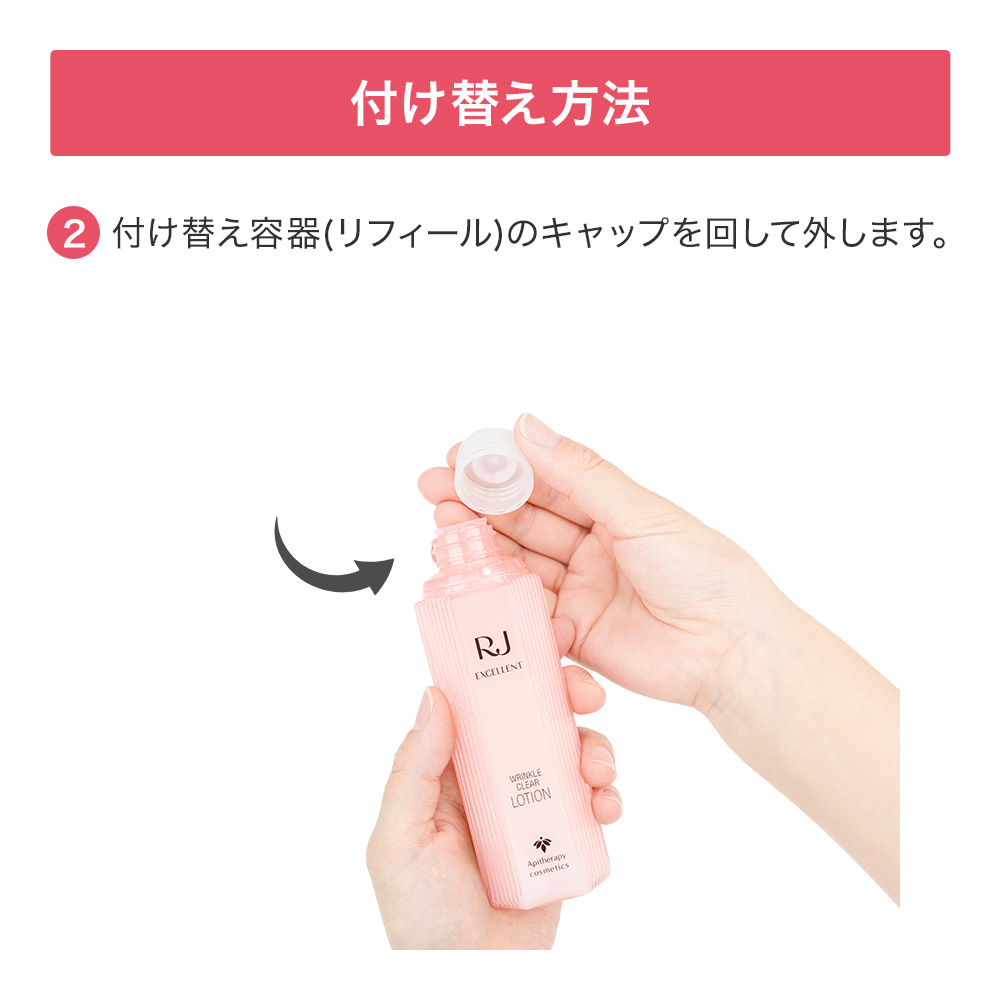 山田養蜂場 RJエクセレント3点セット 薬用 医薬部外品 化粧水 美容液 クリーム 基礎化粧品 ハリ ツヤ 乾燥肌 しっとり 保湿 肌 顔スキンケア ローヤルゼリー ナイアシンアミド デセン酸 日本製 セット 人気 ギフト 送料無料 お歳暮山田養蜂場 公式ショップ