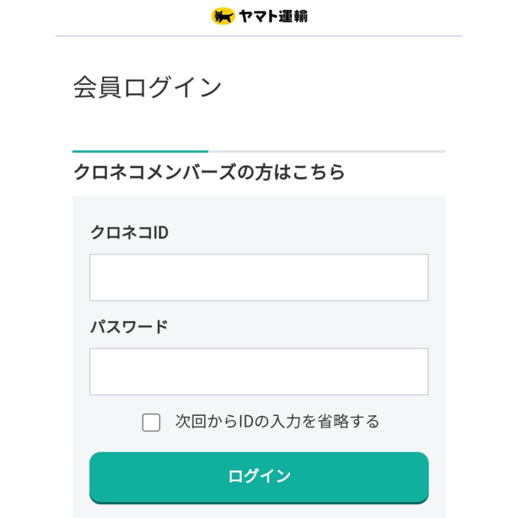 メルカリは何日で届く？らくらく・ゆうゆう・普通郵便ごとに、いつ届くか調べる方法を解説ECセラーラボ