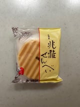 この前、行ったばかりだけど！まっいっか 『兆蘭』』by anima80 : 中華・和食 兆蘭中華・和食 チョウラン - 白銀 中華料理食べログ