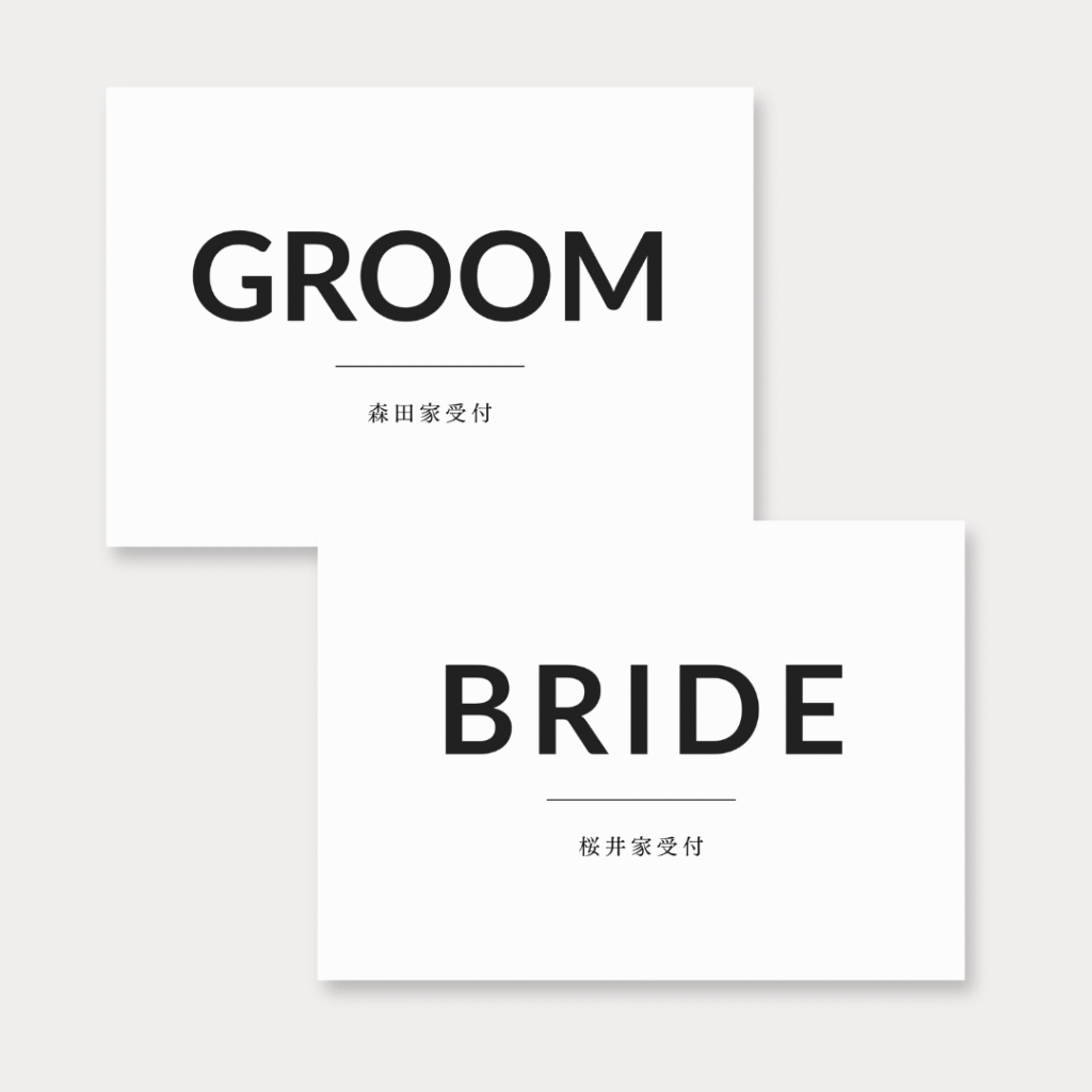 結婚式の必須アイテム♡ 受付サイン の無料テンプレート20選ウェディングニュース