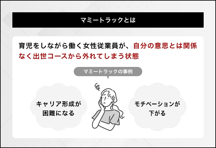 東日本旅客鉄道株式会社『日本の人事部』