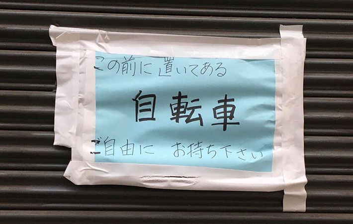 AmazonEdisonBrain 駐輪禁止 警告下げ札 放置自転車 調査中 無断駐輪禁止 リアルモデル 100枚セット番号札・荷札文房具・オフィス用品