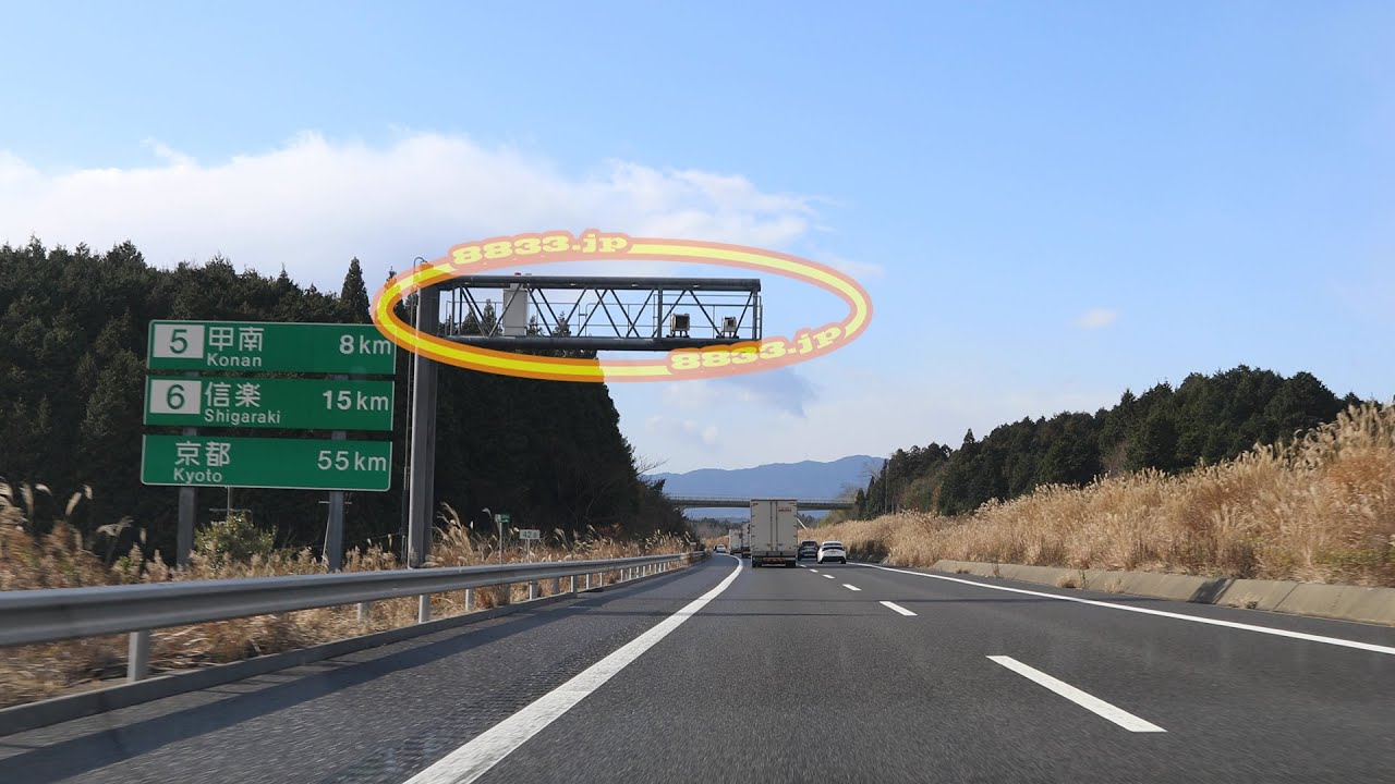 新しいオービス」設置に反響多数！ 「長いトンネル出口でパシャリ」に「急ブレーキ踏むヤツいて危ない」の声も！ 京都以外にも全国で続々導入中「