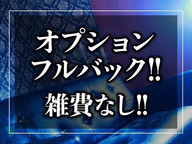 うるは」リップなめや - 袋井・掛川・御前崎/デリヘル｜シティヘブンネット