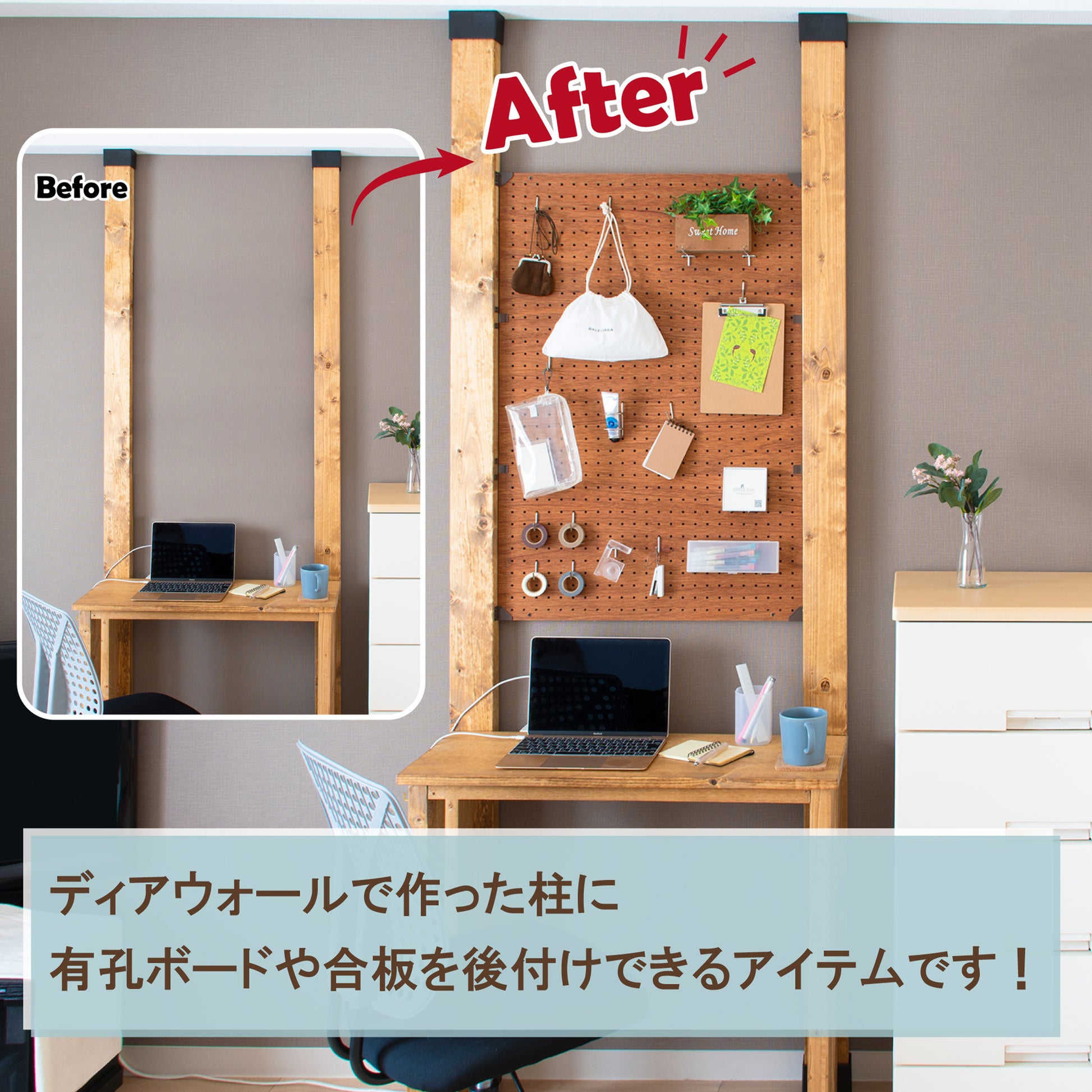 有孔ボードで工具を楽しく見せる収納。工具も塗装し小屋工房をしまわない工具で飾る - 北欧ミッドセンチュリーの家づくり