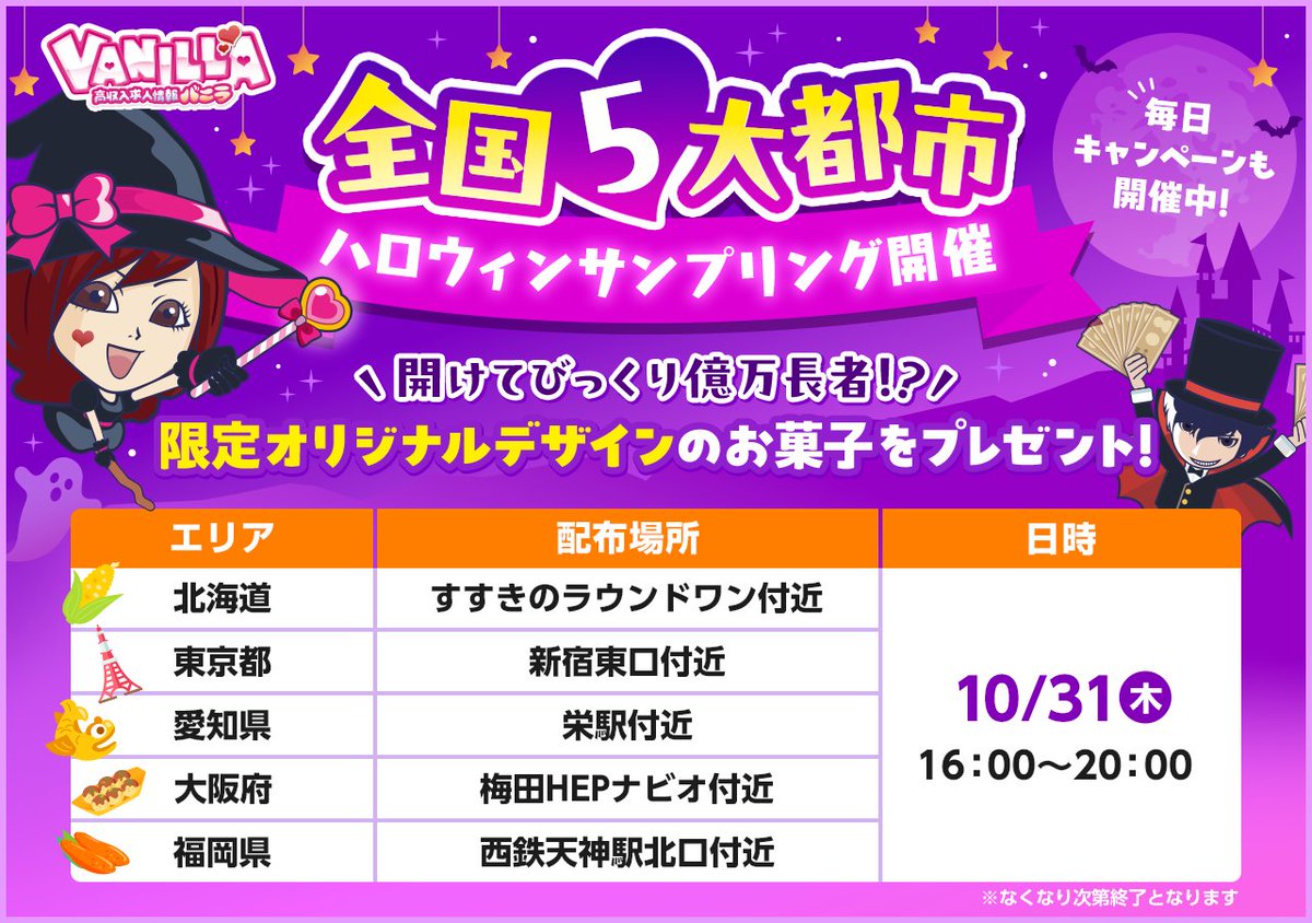 ☆アレンジ☆バニラテーマソング - YouTube