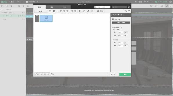 採用情報 採用スケジュール│大分銀行採用サイト