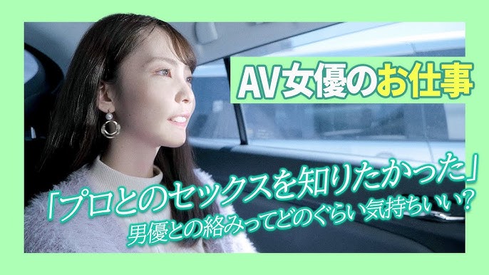 AV女優のリアルな姿 | AV女優募集・求人ならAVプロダクション【HANAYA PROJECT】