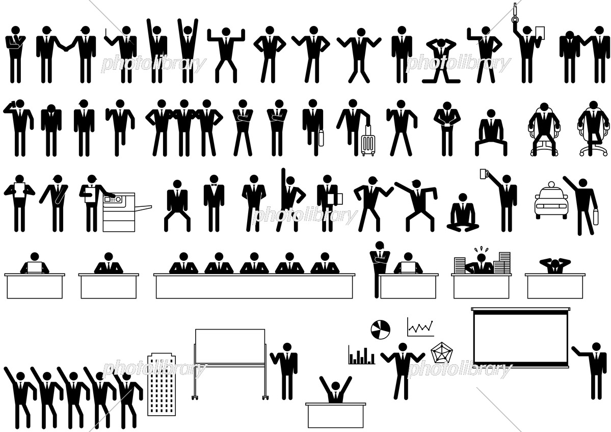 シンプルなビジネスマンのポーズ集 ピクトグラムセット イラスト素材7158994- フォトライブラリ
