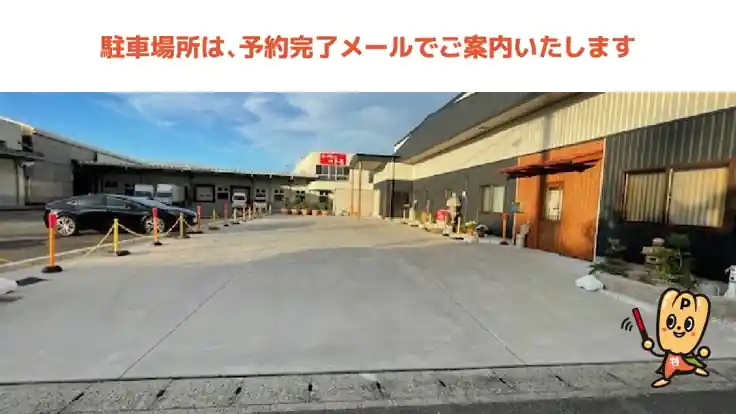 アピタ蒲郡店買取専門いちふじ