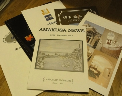 横浜イングリッシュガーデン - ジンジャーの白い家