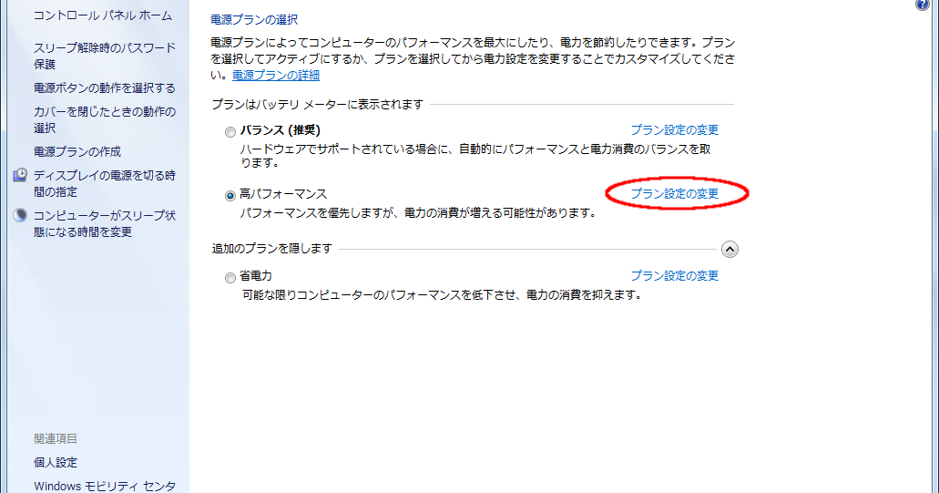 マウスカーソル ポインタ が飛んでしまう場合の原因と対処法について - 便利なツールで事務処理をスピーディーに