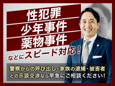 死刑のみの外観誘致罪を解説定義や関連犯罪・過去の事例を紹介ベンナビ刑事事件