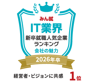 明治安田生命保険相互会社 入社案内