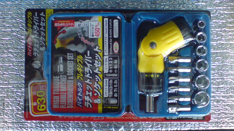 100均 ラチェットレンチを買わざる負えなかった ＆ 比較あり by ワッツ春望