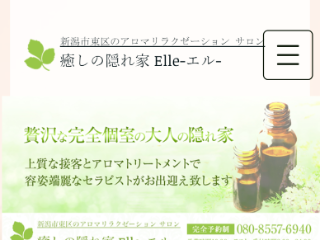 東中野のおすすめ女性専用脱毛サロン | 都度払い 安い 格安