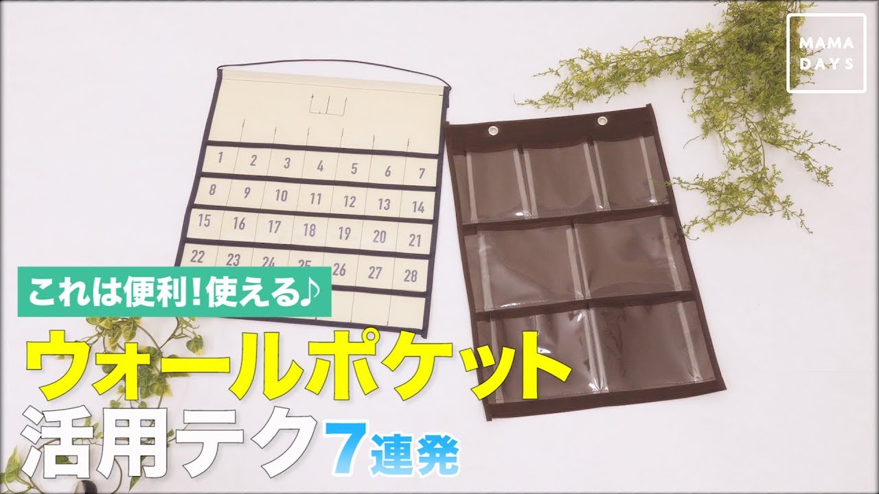 SNSで話題！セリア常備薬ケースの収納アイデア100均・無印良品マニアの片付け収納ブログ