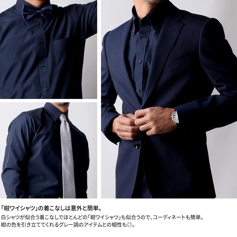 ネイビーシャツを着る際のポイントと参考にしたいメンズコーデ、おすすめのアイテムを紹介！メンズファッションメディア OTOKOMAE男前研究所