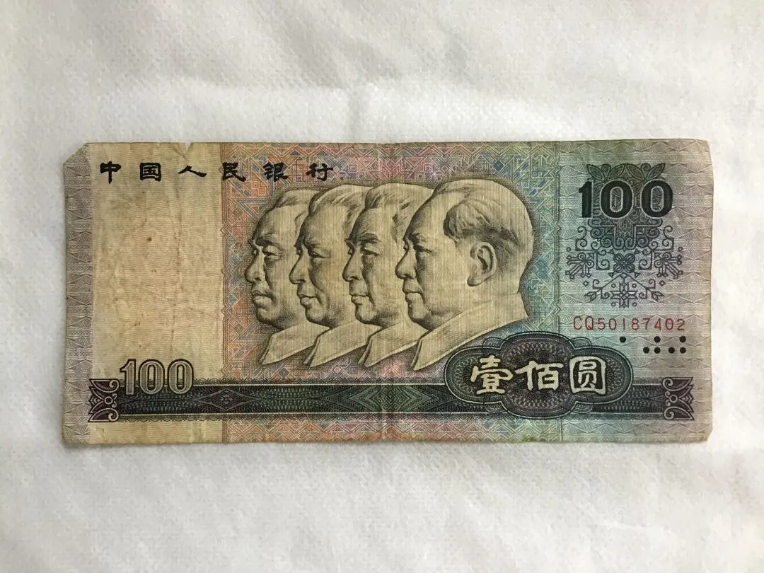 中国紙幣 100 ドル 元 2000 PMG 66EPQ。 中華人民共和国 2000、100 元、P902、ポリマ