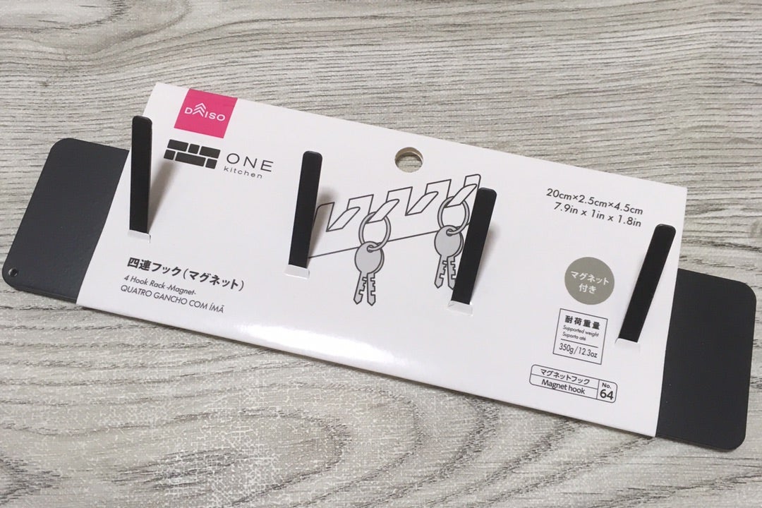 玄関がスッキリ！100均キーフックで身支度が快適になる鍵の収納