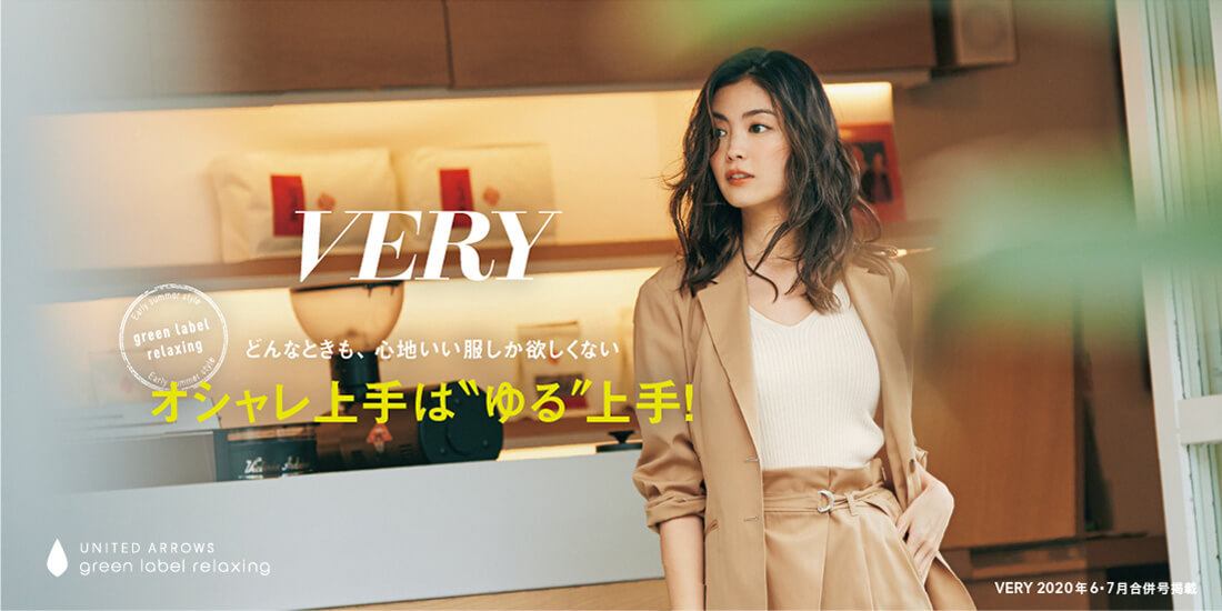 小学館女性メディア 期間限定バナー広告特別キャンペーンメニューをリリースしました小学館AD POCKET