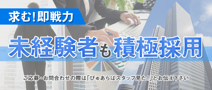 クラブパッション梅田の口コミ・求人情報(梅田(キタ) ホテヘル)｜バニラ求人で高収入アルバイト