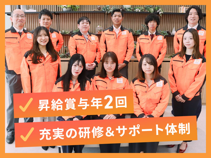 杵築市の賃貸物件 事業用店舗・事務所 を探す別大興産