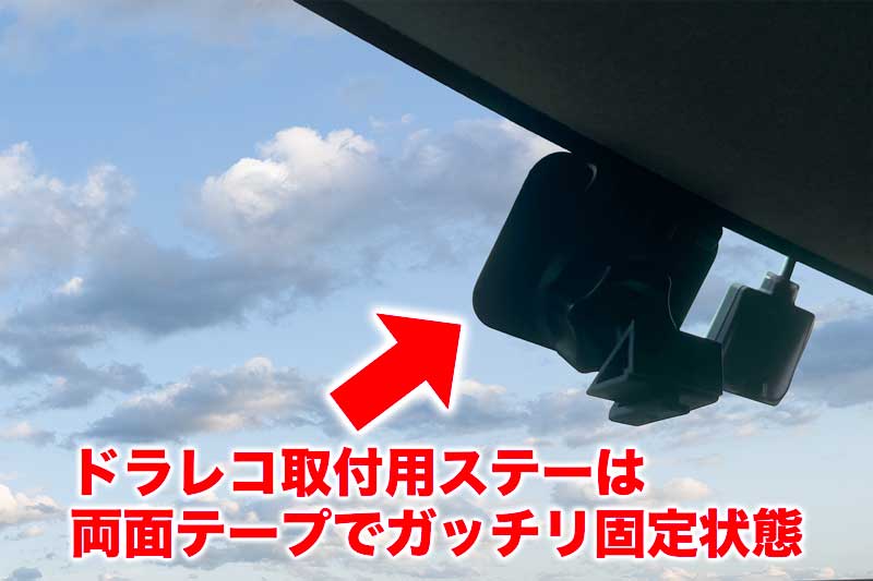 車に貼ってあるステッカー、買取や下取り時にしておくべき対策は？ - Carticle！ カーティクル