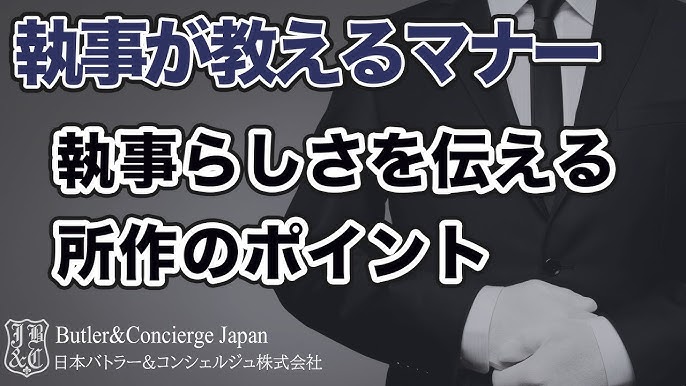 執事_04全身 お辞儀・ イラスト - No: 2077109無料イラスト・フリー素材なら「イラストAC」