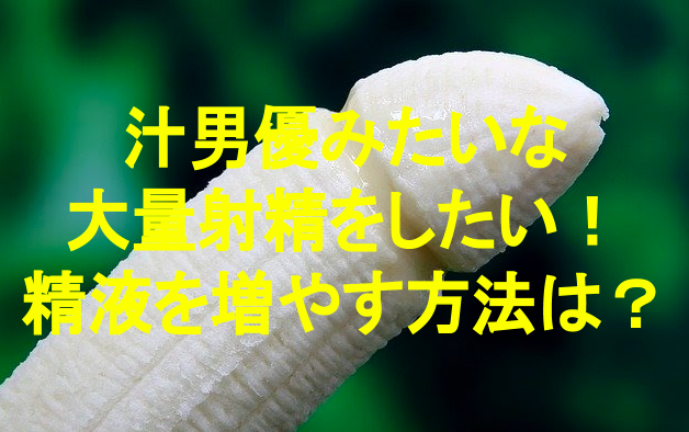 最高に気持ちいい射精をするための男のオナニー方法 | メスイキしようぜ