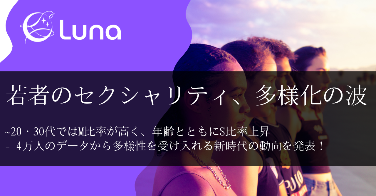 SM診断】ドMそれともドS？ 心の奥底に潜む思考タイプとは | マイナビ