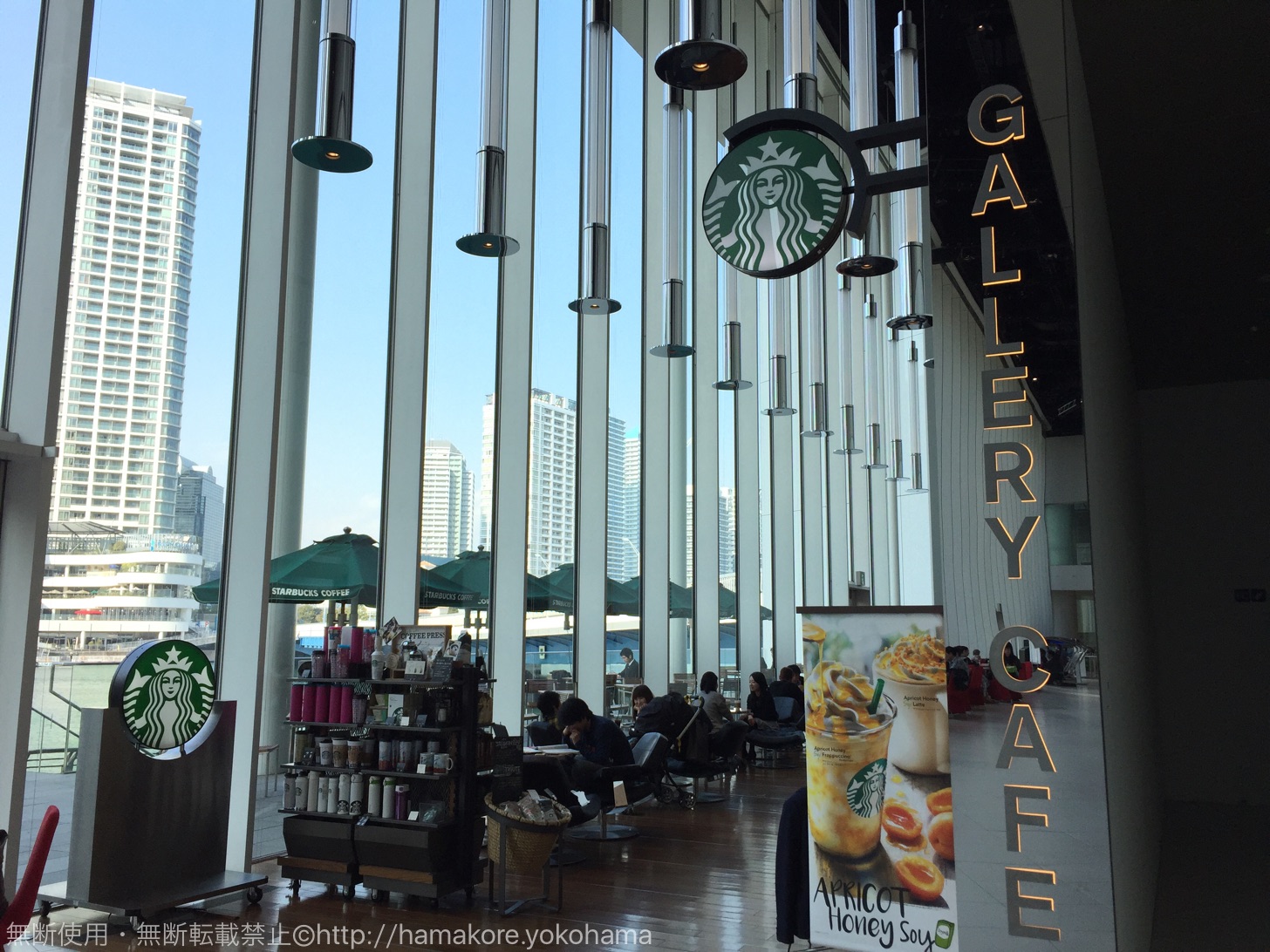 スターバックスコーヒー 日産グローバル本社ギャラリー店西区の口コミ9件 - トリップアドバイザ