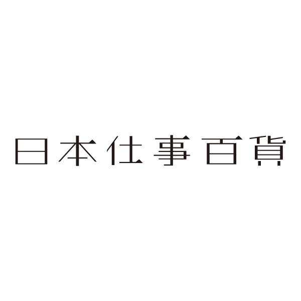 日本仕事百貨っぽさって？ 企業文化を見つめ直すワークショップあのひとのライフスタンス日本仕事百貨