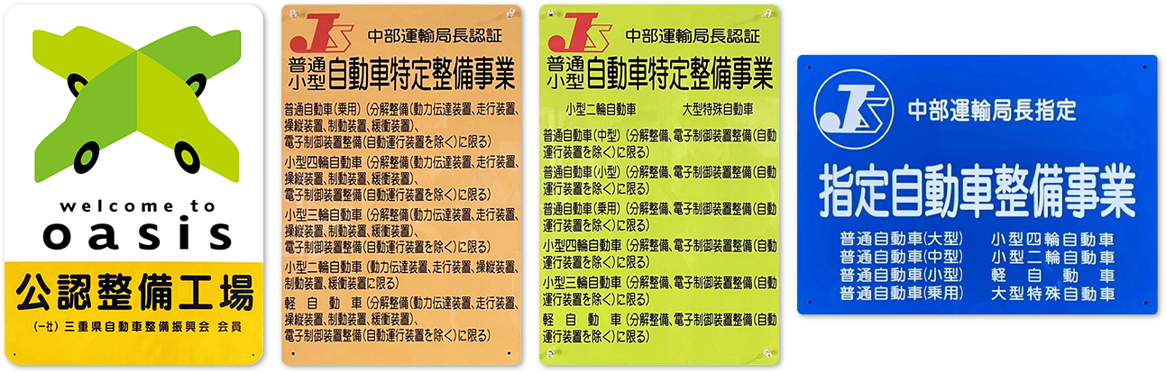 Car-jp - 一般社団法人 神奈川県自動車整備振興会・神奈川県自動車整備商工組合