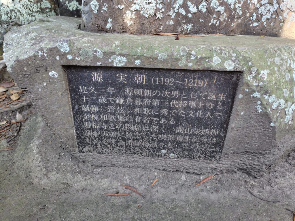 鎌倉殿の13人」尼将軍・北条政子の墓を伝える鎌倉の名刹。壽福寺と安養院 前編神奈川県 - 観光・地域 - Japaaan鎌倉殿の13人 -ページ 2