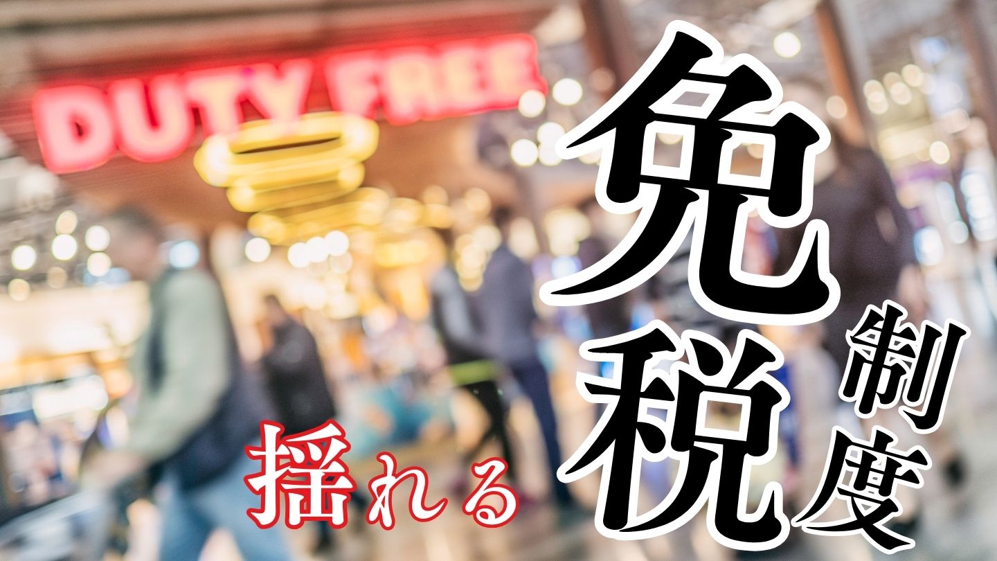 菊花紋章の由来と天皇家との関係 – 日本とユダヤのハーモニー＆古代史の研究