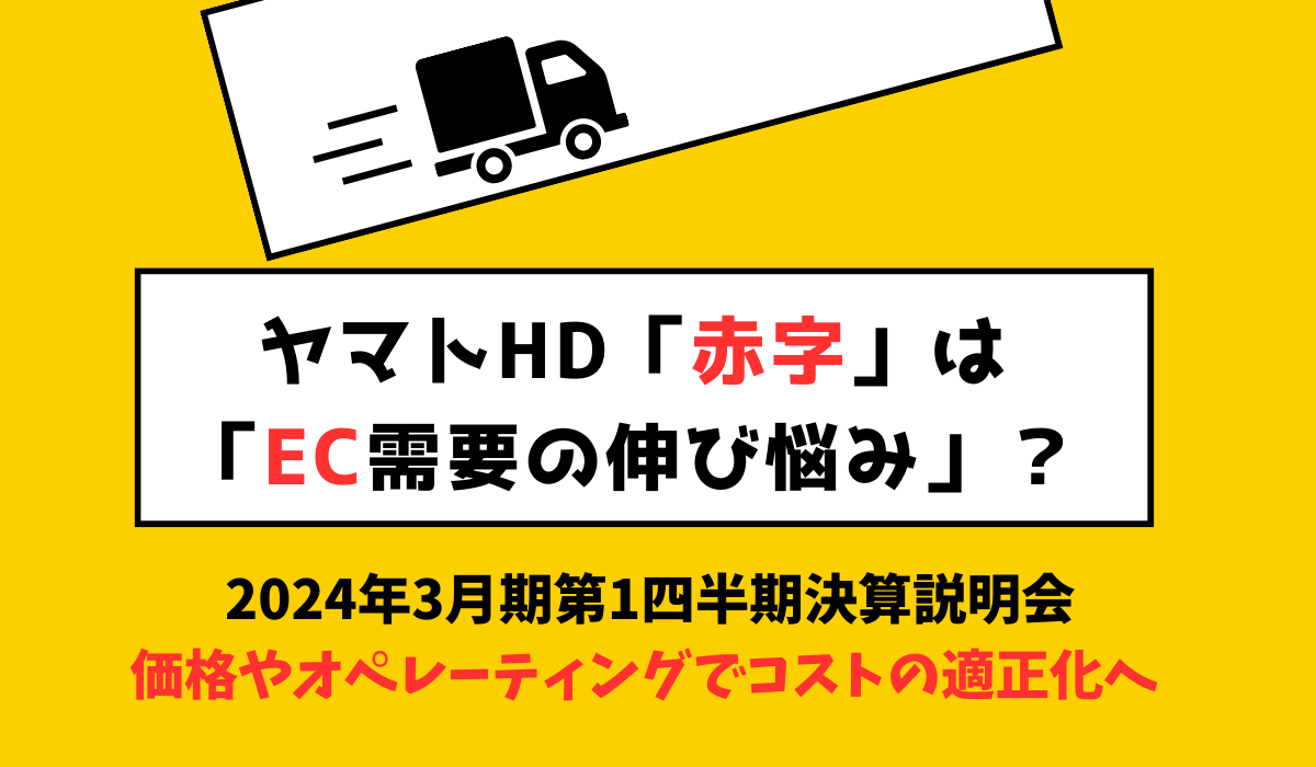 UTMF 100マイルレースの参加資格とは？難易度や必携装備までまるっとお伝え！ - SAURUS
