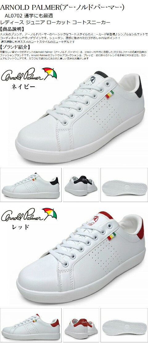 Arnold Palmer株式会社 水甚