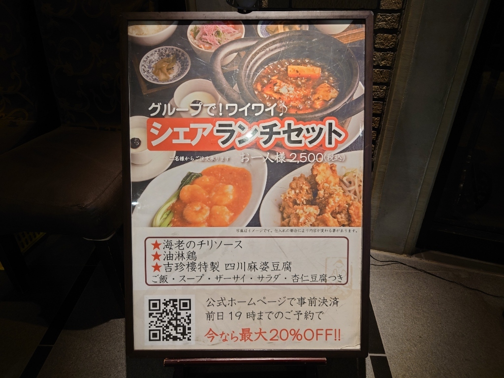 名駅ルーセントタワーのサルカフェでSNS映え必至の空間とスイーツを