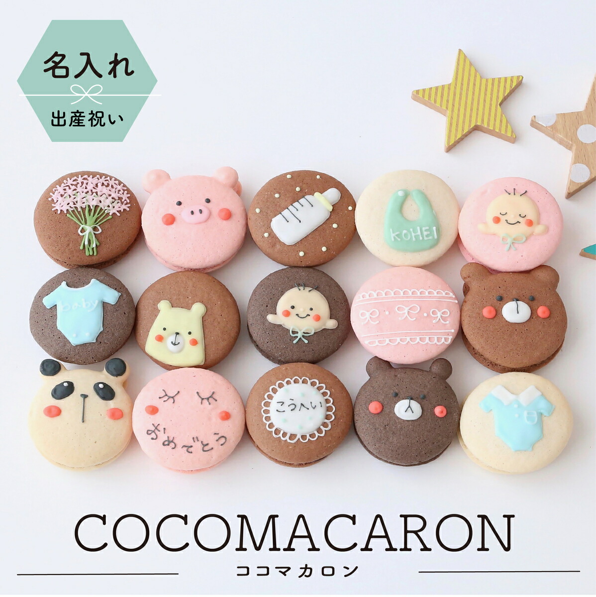 楽天市場名入れ 育休復帰しましたシール 24枚 サイズ40mm48枚 サイズ30mm セミオーダーシール 挨拶シール サンキューシール 育休から 復帰しましたシール 育休をいただきありがとうございました : メイドインたんたん