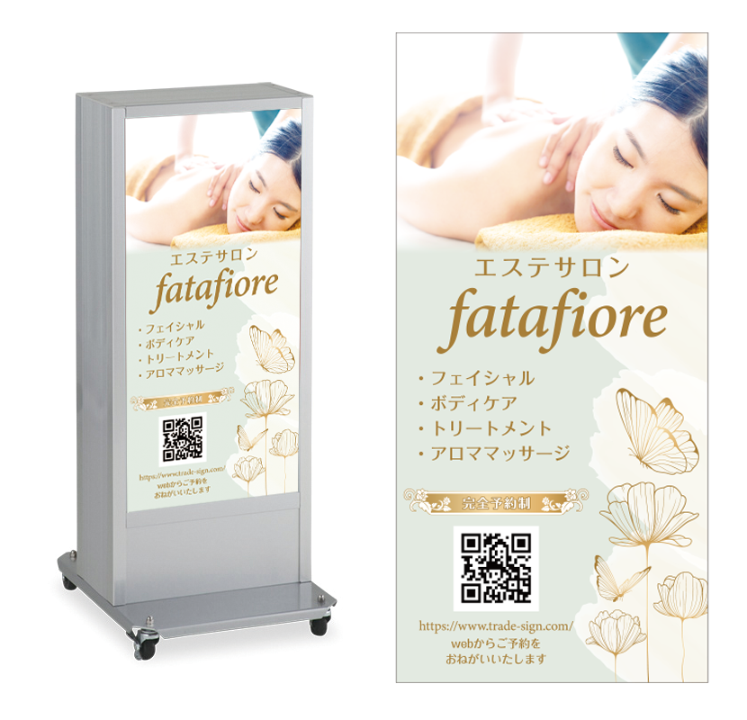 サロン看板デザイン・看板設置も全国ご対応！ 看板デザイン会社CUVIC